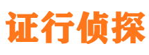 沧县侦探公司